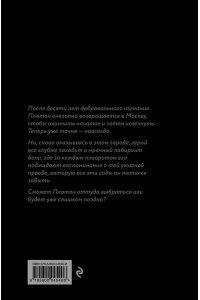 AVNUST Урод. Скажи, когда будет больно