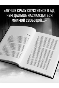 AVNUST Урод. Скажи, когда будет больно