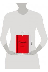 Ширяев А.А. Ferrari. История легендарного производителя