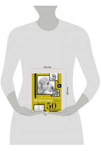 . Основы рисования животных. Более 50 проектов. Полная энциклопедия