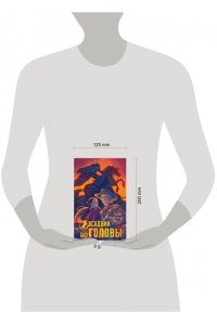 Рид Т. Майн Всадник без головы