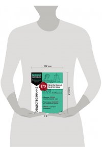 Кишенкова О.В. Обществознание