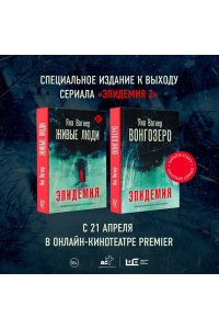 Вонгозеро