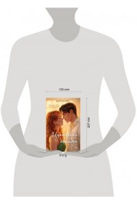 Вэйл К. Идеальная ошибка