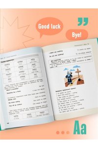 Петров Д.Ю., Петров И.Д., Петров Д.Д. Английский язык для детей, 16 уроков. Для самостоятельного изучения