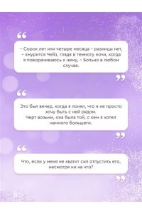 Брэнди М. Ничего мне не обещай (#2)