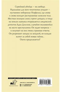 Ухищрения и вожделения