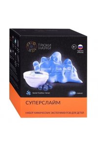 НАБОР Д/ЭКСПЕРИМЕНТОВ СУПЕРСЛАЙМ ГОЛУБИКА/ЙОГУРТ ТРЮКИ НАУКИ (8+) АРТ.Z122 (0418)