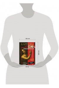 . Картины для развития креативности: самые известные шедевры