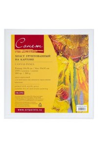 ХОЛСТ НА КАРТОНЕ 30*30СМ (АКРИЛОВЫЙ ГРУНТ) 100% ХЛОПОК СОНЕТ АРТ.DK13701-30Х30 (9269)