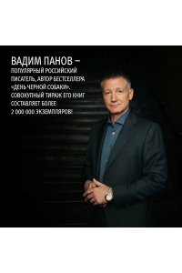 Панов В.Ю. Девочка с куклами