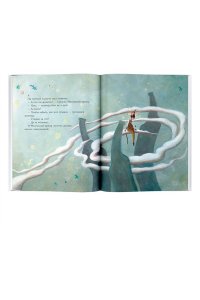 Сент-Экзюпери А. де Маленький принц