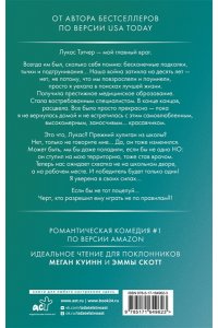 Грей Р.С. Сделать все возможное