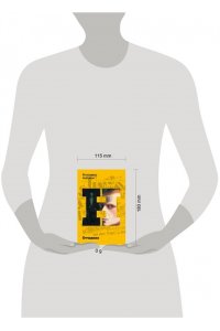 Набоков В.В. Отчаяние