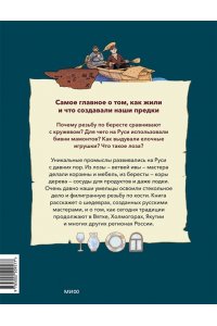Филипп Матышак Это Спарта! Младенцы из яйца, жертвенные козлы и страсти потомков Геракла