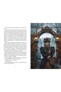 Владимир Торин, Олег Яковлев Мертвец с улицы Синих Труб (иллюстрированное издание)