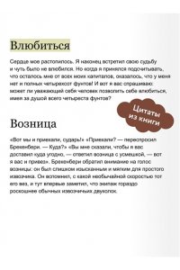 Стивенсон Р.Л. Клуб самоубийц. Вечные истории. Young Adult