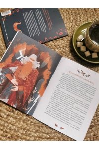 Александра Баркова, Надежда Мирошина Герои славянских мифов. Боги древности