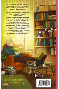 Грац Т. Его котейшество рекомендует