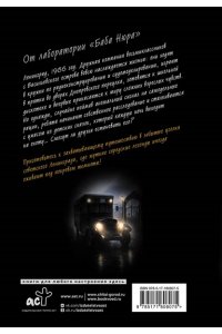 <не указано> Черный автобус. Мистика Ленинграда