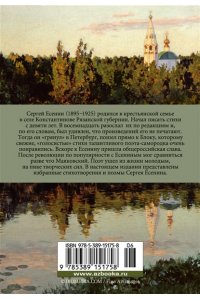 Исповедь хулигана