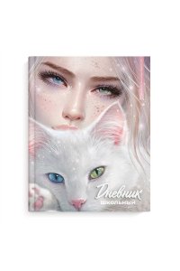 ДНЕВНИК Д/ШК 48Л ФЕНИКС+ ИНТЕГР КОНГРЕВ ЛАК/ЧАСТ/МАТОВ ЛАМИН ЗЕРКАЛО ДУШИ 66641