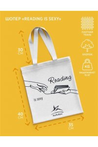 Сэтоу Д., Делакурт С. Мода, власть и гламур. Сборный комплект из 2-х книг с шоппером