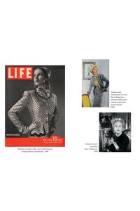Сэтоу Д., Делакурт С. Мода, власть и гламур. Сборный комплект из 2-х книг с шоппером
