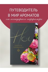 Сэтоу Д., Делакурт С. Мода, власть и гламур. Сборный комплект из 2-х книг с шоппером