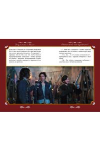 Никольский А.В. Джульетта и Ромео