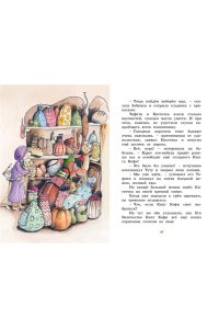 Бёме Ю.,Дале Ш. Тафити и старинный клад (киносупер)