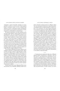Булычев К. Пираты, корсары, рейдеры