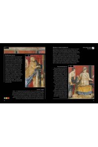 Денизо Ж. Великие тайны живописи