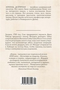 Дорфман А. Аллегро