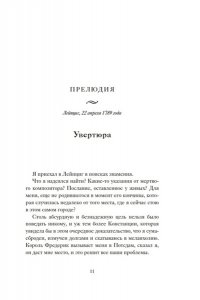 Дорфман А. Аллегро