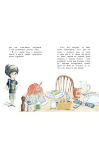 Бонилья Р. Сказочные детки. Книга 1. Особняк с секретом