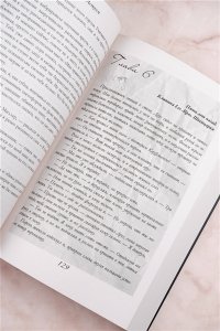 Аструм Л. Десять писем