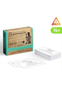 НАСТ ИГРА БОЛЬШ ДУРАЦКАЯ ВИКТОРИНА 