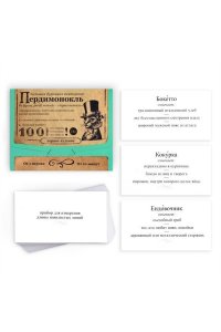 НАСТ ИГРА БОЛЬШ ДУРАЦКАЯ ВИКТОРИНА 