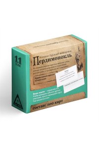 НАСТ ИГРА БОЛЬШ ДУРАЦКАЯ ВИКТОРИНА 