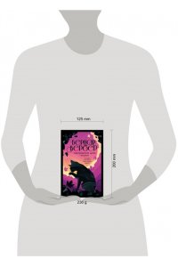 Вербер Б. Завтрашний день кошки (#1)