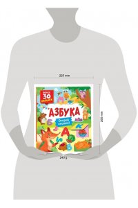 Котятова Н. И. Книги с окошками. Азбука