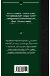 Рассказы