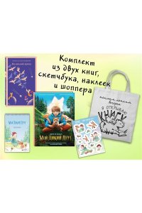 Соломатина Ю.Г. Набор 