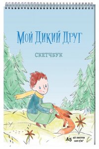 Соломатина Ю.Г. Набор 