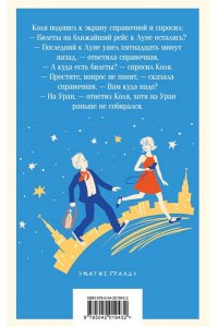 Булычев К. Комплект 