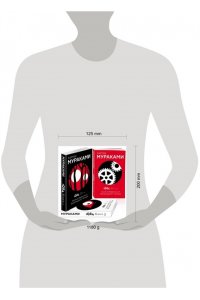 Мураками Х. Комплект Мураками. 1Q84. Тысяча Невестьсот Восемьдесят Четыре (3 книги)