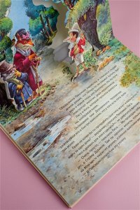 Коллоди К. Приключения Пиноккио. Рис. Т. Вульфа