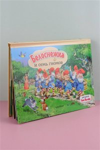 Гримм Я., Гримм В. Белоснежка и семь гномов. Рис. Т. Вульфа