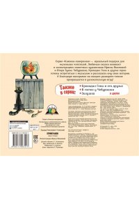 Успенский Э.Н. Птичий рынок